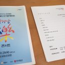 화성시 2020년 찾아가는 문화활동 - 락 콘서트 (봉담 꿈담요양원) 이미지