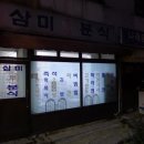 눈물 떡볶이 이미지