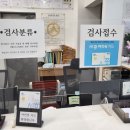명작자동차공업사자동차검사소 이미지