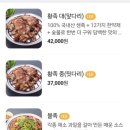 황토숯가마로구운족발