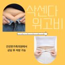 건강한가족의원 이미지