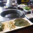 화포식당 이미지