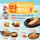 베니건스 이미지