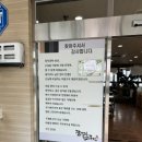 갈맷길돼지국밥 이미지