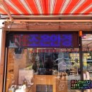 the 조은 안경 이미지