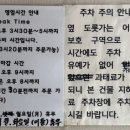 모내는날