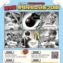 청소년농구 이미지