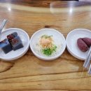 양포생아구 - 포항시 남구 동해안로 3543 | 양포생아구