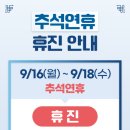 연수탑정형외과의원 이미지