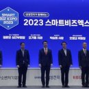 스마트비즈 이미지