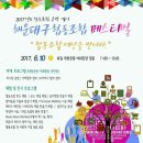 해운대세무서 이미지