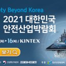 (주)대현기업 이미지