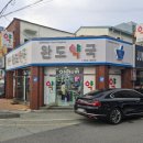 완도약국 이미지