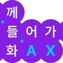 (주)대전텔레콤 루리웹게임뉴스