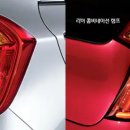 램프랜드