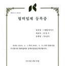 주식회사 경동건설 이미지