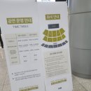 WR(부산광역시 해운대구)-[APEC로]-하-3 | 부산벡스코 오디토리움 주차할인 a구역 9열시야 10cm 콘서트 가다