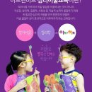 아트톡미술학원 - 3203 | 아트톡미술학원