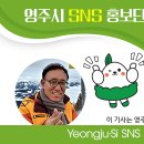 효마루농촌체험휴양마을 이미지