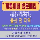 (주)울산팡 이미지