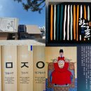 (주)눈뫼 이미지