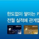 한국카드체크 이미지