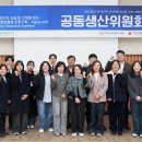 안산시상록장애인복지관 | [투데이안산]상록장애인복지관, 공동생산위원회 1차 워크숍 진행