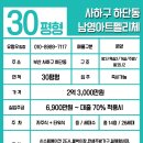 남영아트펠리체 이미지