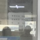 정화양념통닭 네이버블로그