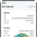 화정천서로8길1 이미지