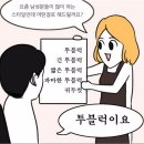 남자미용실 이미지