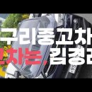 용성스포츠 | 렉스턴 스포츠 중고 시세 확인 - 무사고 15만km 4륜 프리스티지 실매물 후기 (하남중고차)