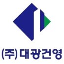 대광전자