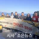 e-조은여행사