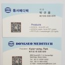 에스메디텍 이미지