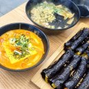 역전김밥사랑 이미지