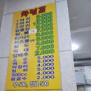 참떡방 - 파주시 운정로 138 | [서울 먹거리] 한국 통닭 숭인동 본점-망우동 국밥 다담 2900-우림시장 참떡방