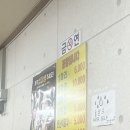 산방면옥산방식당 이미지