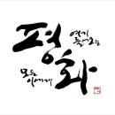 서예교실 입문반 이미지