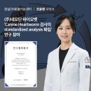 (주)바이오벳 이미지