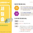 전라남도교육청무안도서관 이미지