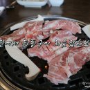 주촌숯불뒤통구이