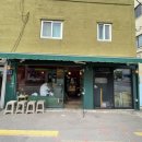 문화당약국 이미지