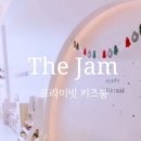 더잼 네이버블로그