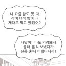 삼이마트