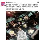 거기족발