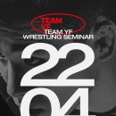 팀와이에프 이미지