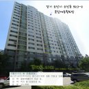 오산시 아파트경매＞오산동 운암대동황토방 49평형매각(19-8541)1011 이미지