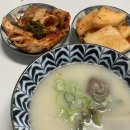 부잣집설렁탕 | 부모님 선물 설렁탕 밀키트 추천, 용인 맛집 김치와 석박지가 맛있는 부잣집설렁탕 후기 :)