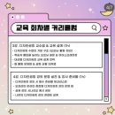업사이클링 전문가 양성과정 | 꿈달배움]디자인씽킹강사_퍼실리테이터교육전문가 양성과정 후기(한국취창업협회)